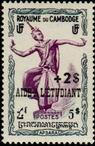 Stamp Y&T N21