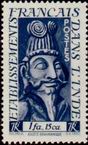 Stamp Y&T N256