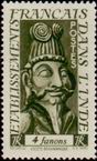 Stamp Y&T N257