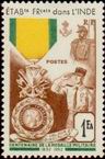 Stamp Y&T N258