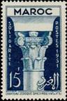 Timbre Y&T N315