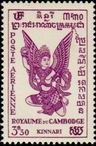 Stamp Y&T NPA3