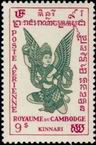 Stamp Y&T NPA7