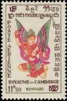 Stamp Y&T NPA8