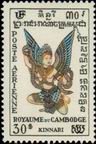 Stamp Y&T NPA9