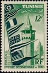 Timbre Y&T N361