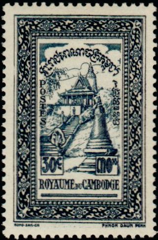 Timbre Cambodge Y&T N°24