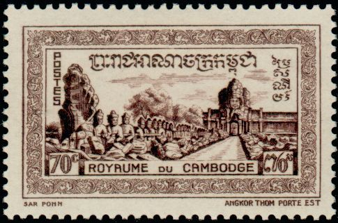 Timbre Cambodge Y&T N27