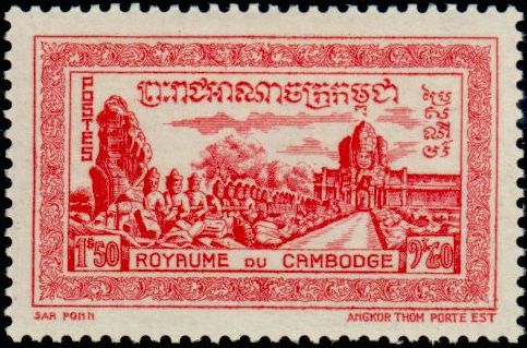 Timbre Cambodge Y&T N29
