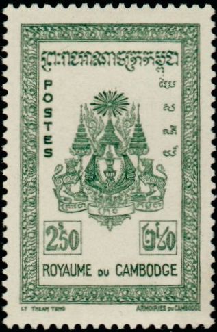 Timbre Cambodge Y&T N31