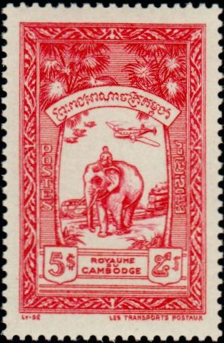 Timbre Cambodge Y&T N36