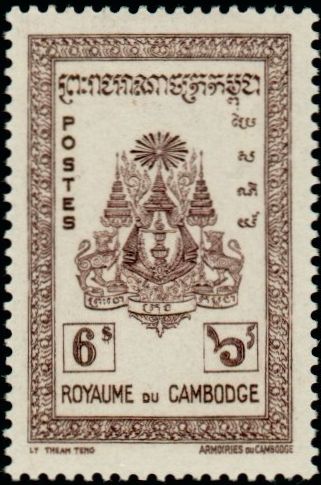Timbre Cambodge Y&T N37