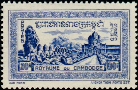 Timbre Cambodge Y&T N40