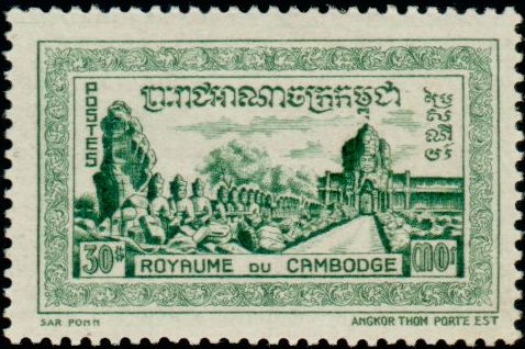 Timbre Cambodge Y&T N41