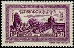 Timbre Cambodge Y&T N28