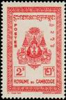 Stamp Y&T N30