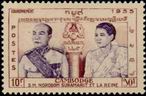 Stamp Y&T N56
