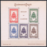  Sello Cambodia Y&T NBF8