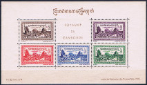  Sello Cambodia Y&T NBF10