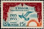 Timbre Y&T N389