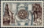 Timbre Y&T N391