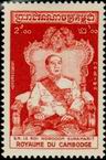Stamp Y&T N57