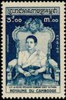 Stamp Y&T N58