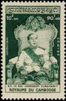 Stamp Y&T N60