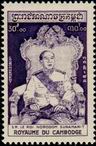 Stamp Y&T N61