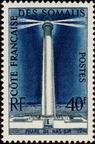 Stamp Y&T N286