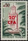 Timbre Y&T N351