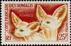 Stamp Y&T N308