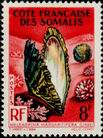 Stamp Y&T N311
