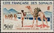 Stamp Y&T NPA29