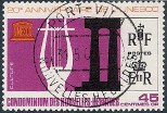 Timbre Y&T N251