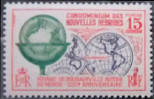 Timbre Y&T N267