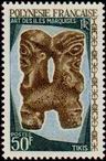 Timbre Y&T N59