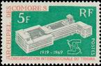  Sello Y&T N55