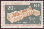 Timbre Y&T N398