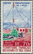 Stamp Y&T NPA63
