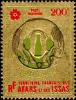 Stamp Y&T NPA65