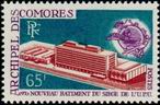  Sello Y&T N57