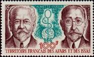 Stamp Y&T NPA77