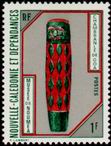 Stamp Y&T N381