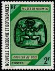 Stamp Y&T N382