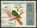 Timbre Y&T N378