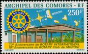 Stamp Y&T NPA66