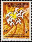 Stamp Y&T N395