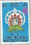 Timbre Y&T N562