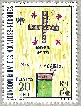 Timbre Y&T N569